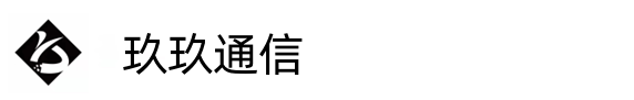广州玖玖通信科技有限公司